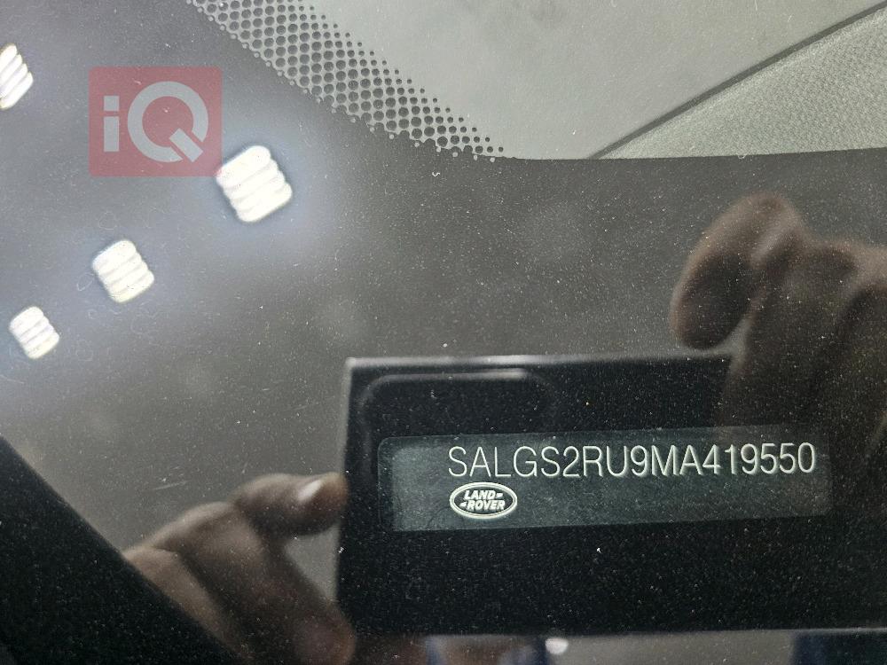 لاند ڕۆڤەر ڕانج ڕۆڤەر ڤۆگ